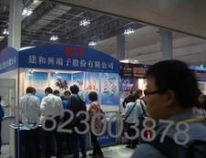 悅來會展 一流的會議策劃與展覽服務提供商