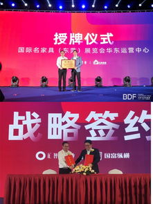 無界新聲 變革中的經(jīng)銷商——2019蘇州發(fā)展峰會會議及展覽服務(wù)紀(jì)實(shí)